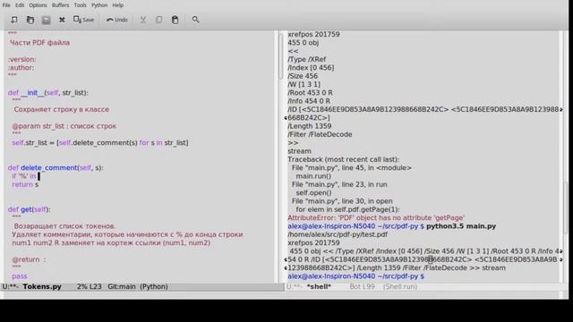 Методы программирования - Проектирование класса PDF 13.04.21 смотреть онлайн