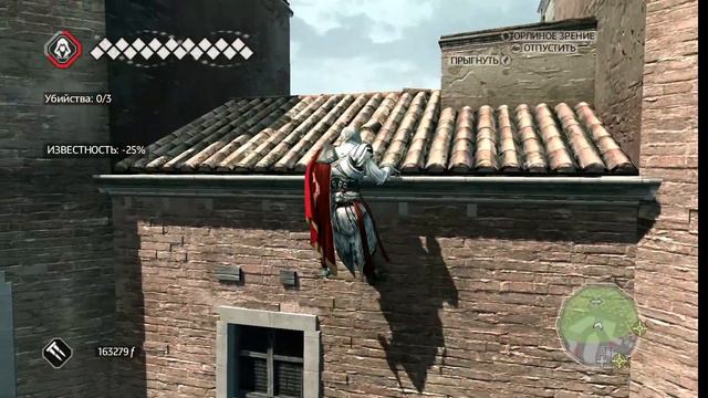 assassins creed 2 #10 Часть смотреть онлайн
