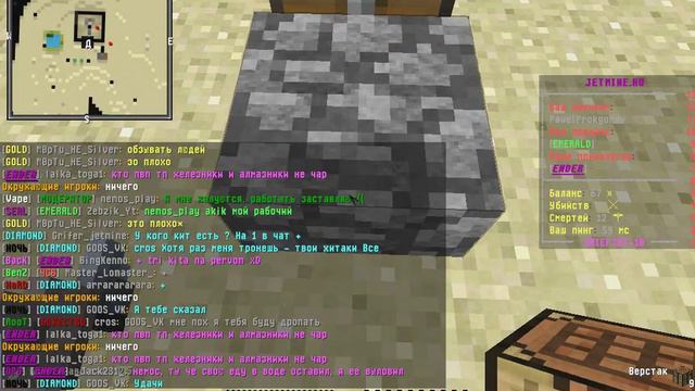 JetMine#Гайд по постройке авторыбалке смотреть онлайн