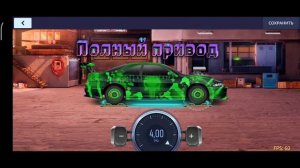Настройка давления в шинах )в Drag Racing