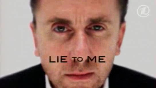 Обмани меня - "звёздный" взгляд смотреть онлайн