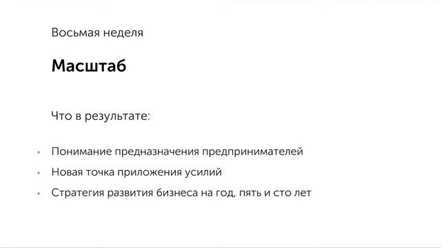 Темная сторона. По ту сторону бизнеса смотреть онлайн