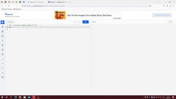 КАК ИСПОЛЬЗОВАТЬ ЛИНЕЙНЫЕ ОПЕРАТОРЫ В PYTHON!!! Урок 2. Линейные операторы