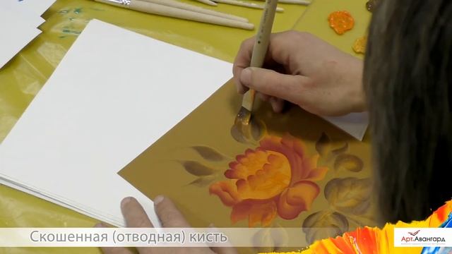 Основы народной росписи: Тагильская роспись смотреть онлайн