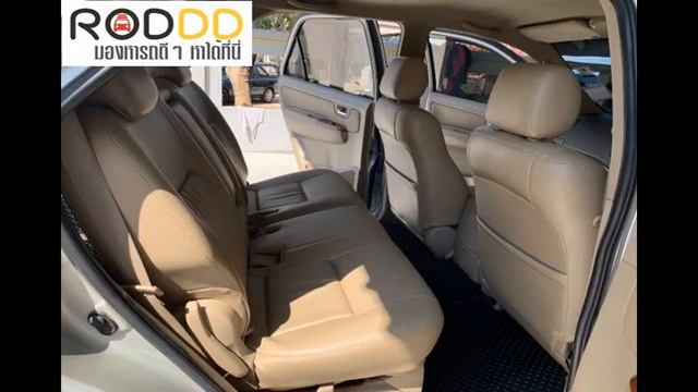 รถดีดี : 2008 TOYOTA FORTUNER, 3.0 V โฉม ปี08-12 смотреть онлайн