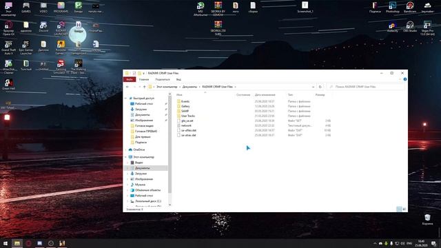 КАК ПОДРУБИТЬ СВОЙ МУЗОНЧИК В RADMIR RP CRMP смотреть онлайн