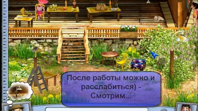 Прохождение Как достать соседа 4: На отдыхе - миссия 12 смотреть онлайн