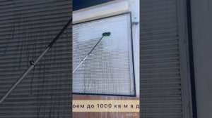 Мойка окон и фасадов высотных зданий с Земли без разводов
