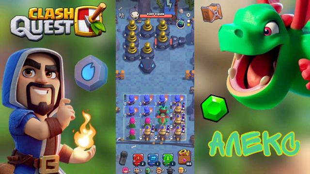 КАК...!?🤬 ПОЧТИ ПРОШЁЛ ЭЛЕКТРО ЗМЕЮ!? НЕВОЗМОЖНО! | Clash Quest смотреть онлайн