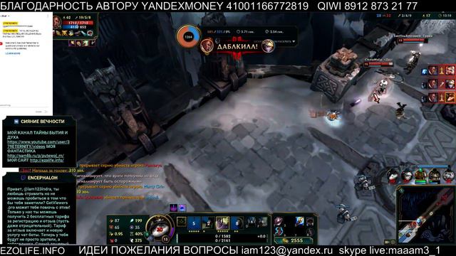 НОЧЬ ЖЕНЩИНЫ ТАЙНЫ ЭВОЛЮЦИЯ ОБЩЕНИЕ Blade And Soul LOL МАГИЯ смотреть онлайн