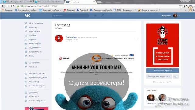 Как установить аватар и баннер ВКонтакте после редизайна смотреть онлайн