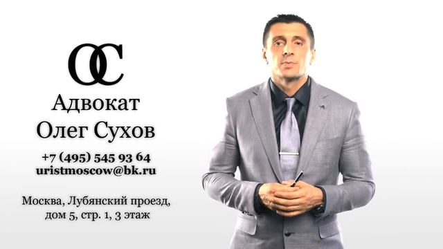 Раздел имущества супругов (брачный контракт, наследование) смотреть онлайн