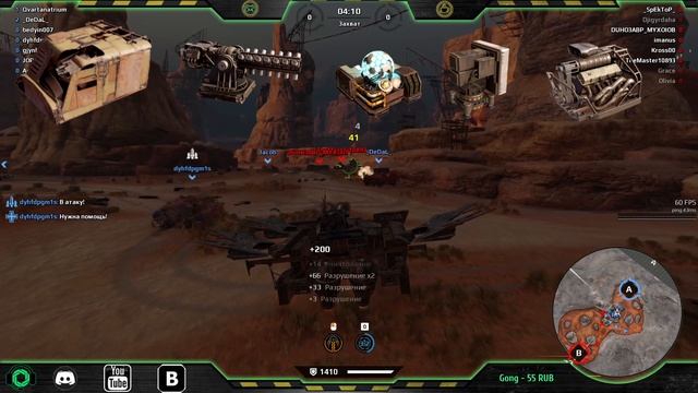 ?CROSSOUT? - Кайдзю, обзор+геймплей?(до нерфа) смотреть онлайн