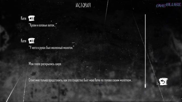 Зайчик Другая История с озвучкой №10 Прохождение смотреть онлайн