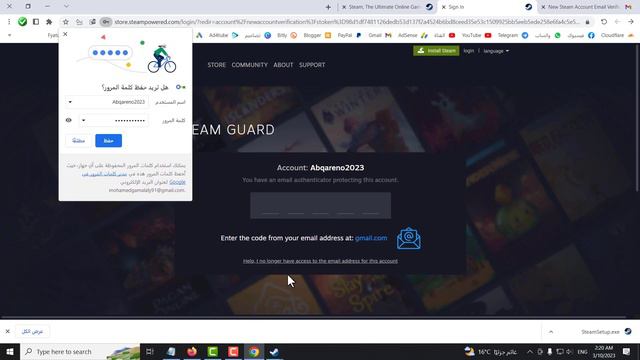 تحميل لعبة بيس Efootball Pes 2024 للكمبيوتر - اي فوتبول 24 #عبقرينو