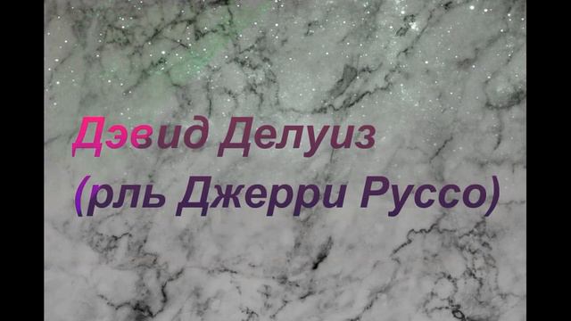 Как изменились актеры сериала "Волшебники из Вэйверли"!? смотреть онлайн