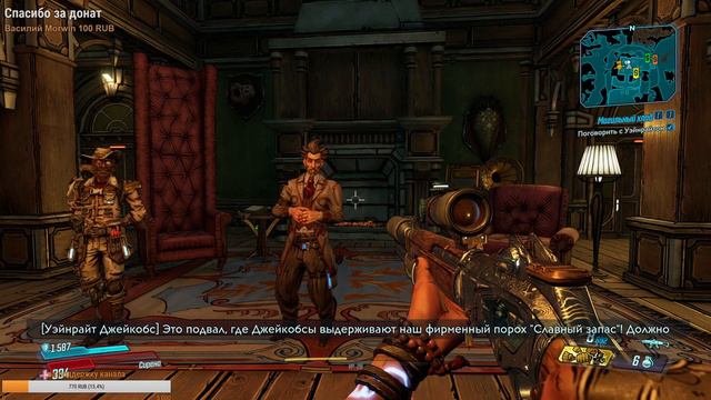 Borderlands 3 или Пограничье 3 седьмая часть прохождения перезалив смотреть онлайн