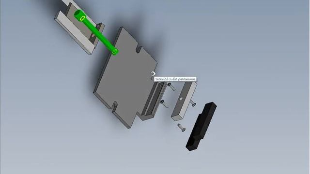 Тиски фрезерные