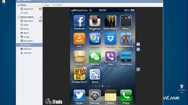 How to view iphone screen on PC, itools ашиглаж iphone-ынхаа дэлгэцийг РС дээр харах смотреть онлайн