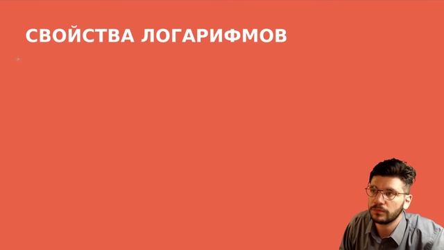 Логарифмы с нуля за 20 МИНУТ! Introduction to logarithms. смотреть онлайн