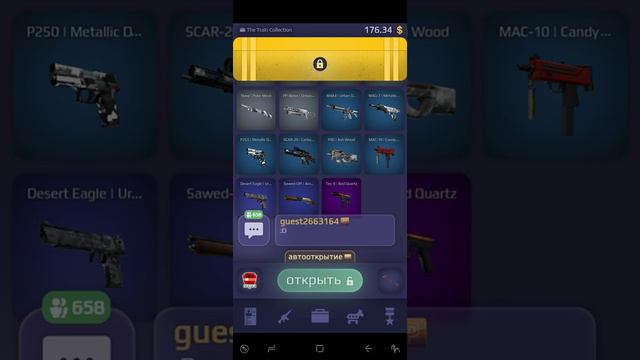 😁😁#CASE ROYALE#😀😀1 смотреть онлайн