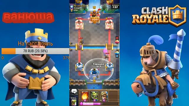 розыгрыш играю в бравл старс и клеш рояль фармлю короны и поднимаю 5300 кубков смотреть онлайн
