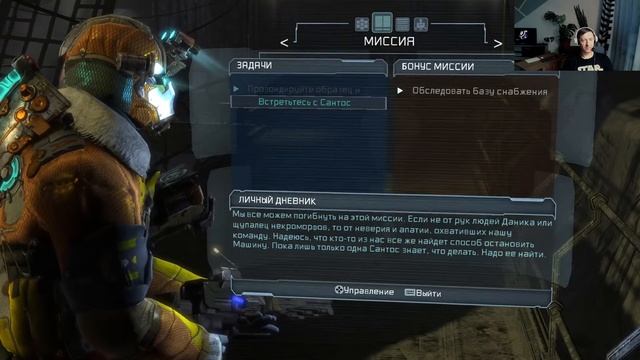#4. DEAD SPACE 3 , прохождение без видеокарты. смотреть онлайн