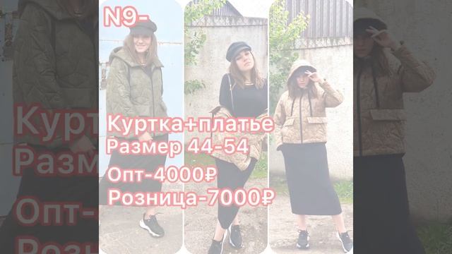 БЕЛОРУССКИЙ ТРИКОТАЖ  на Садоводе .МОДА 2020 .