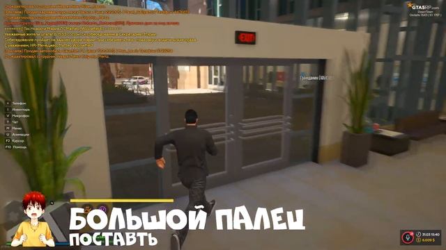Короче говоря, GTA 5 RP | KAGAME / КАГАМИ смотреть онлайн