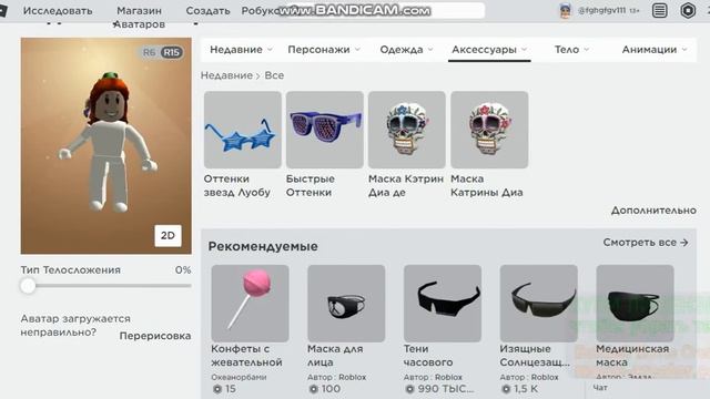 Яндекс Алиса делает мне скин!|Roblox| смотреть онлайн