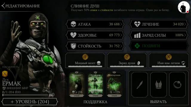 НА ЧТО СПОСОБНЫ СЛАБАКИ ??? 😎 // Mortal Kombat X Mobile // 18+ смотреть онлайн