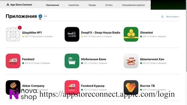 Как опубликовать приложение IOS в AppStore? смотреть онлайн