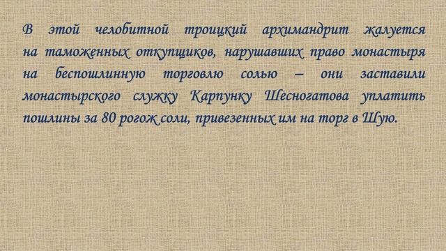 Ко Дню славянской письменности и культуры смотреть онлайн