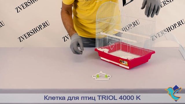 Клетка Triol для птиц 4000 К смотреть онлайн