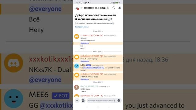 БУСТ ДИСКОРД СЕРВЕР ПО ШИНДО ЛАЙФ + КОНКУРС НА 80 РОБУКСОВ смотреть онлайн