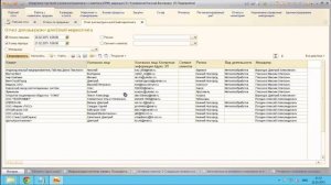 Сохраняем отчет 1С УТ в Excel