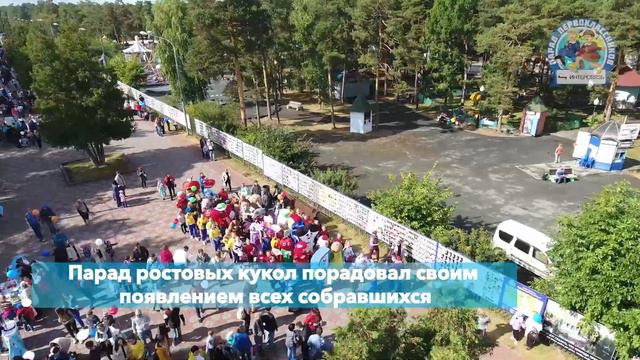В Челябинске прошёл юбилейный "Парад первоклассников". смотреть онлайн
