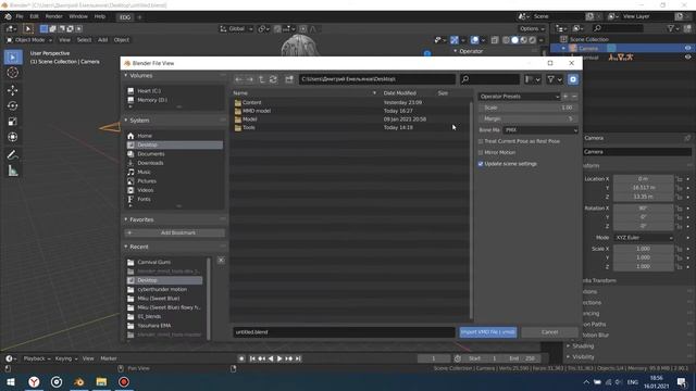 Как импортировать MMD модели и движения в Blender смотреть онлайн