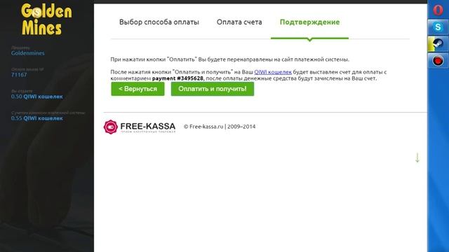 Golden Mines как пополнить баланс смотреть онлайн