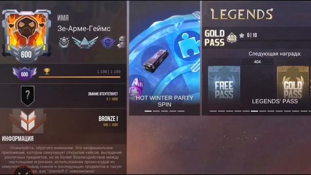 НОВЫЕ ЗВАНИЯ И ДОСТИЖЕНИЯ!!! • ОБЗОР НОВОГО ОБНОВЛЕНИЯ В КЕЙС СИМУЛЯТОР ДЛЯ СТАНДОФФ 2 • #2.8.5.3 смотреть онлайн