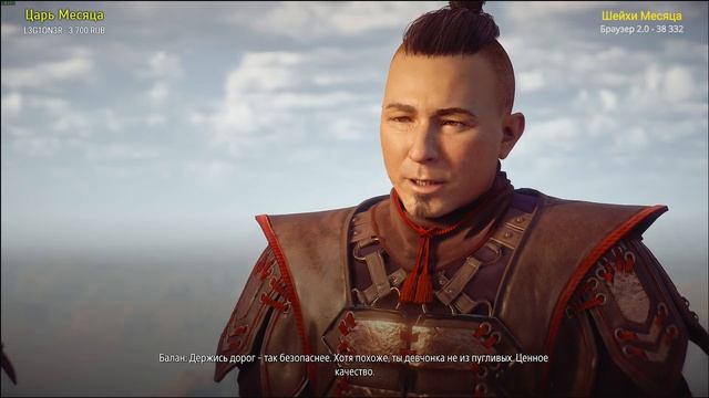 Horizon Zero Dawn / Приключения рыжей бестии / Максимальная сложность / Часть 4