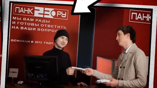 Информационная безопасность в Интернет-банке 24.ру смотреть онлайн