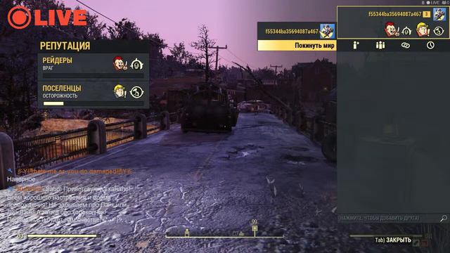 FALLOUT 76 ONLINE - БРАТСТВО СТАЛИ ОНЛАЙН 2021 - ВСТУПЛЕНИЕ #01 смотреть онлайн