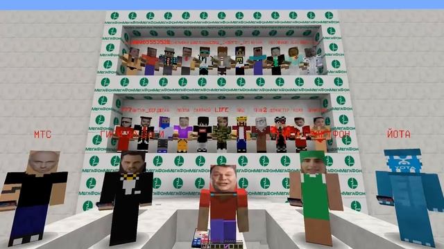 ТРЯСИ СМАРТФОН против ПЯТЕРОЧКА против 88005553535 VS ГИГИ ЗА ШАГИ VS МТС Приколы Майнкрафт машиним смотреть онлайн