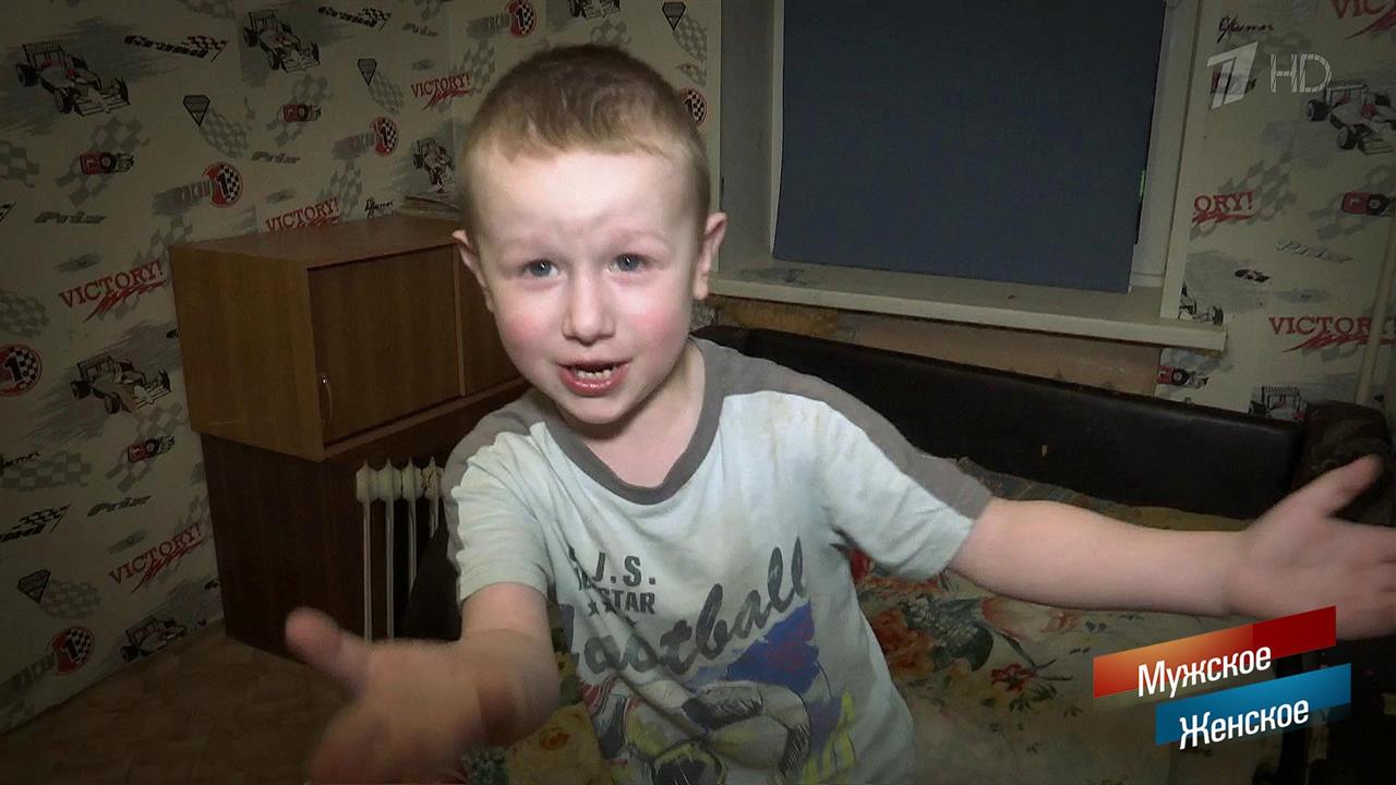 Цена вопроса: дети. Мужское / Женское. Выпуск от 06.06.2019 смотреть онлайн