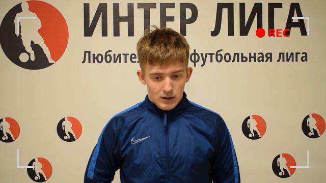 Константин Олешкевич (Русь). Послематчевое интервью. смотреть онлайн