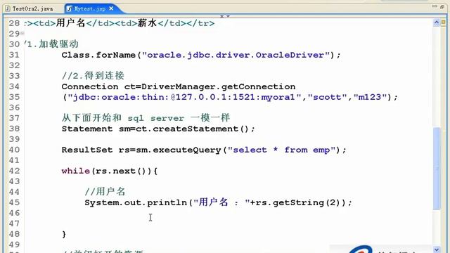 oracle第12讲 java操作oracle смотреть онлайн