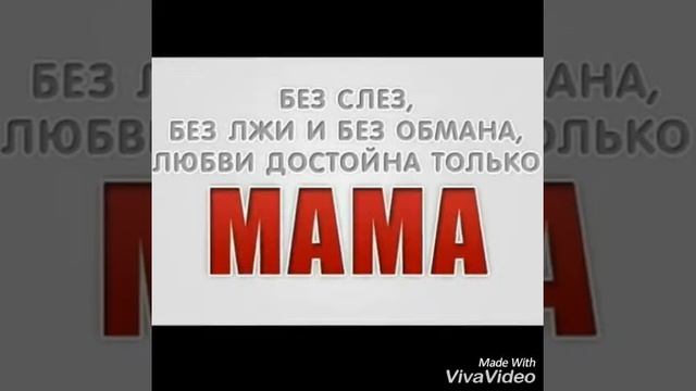 Самые классные слова мира смотреть онлайн