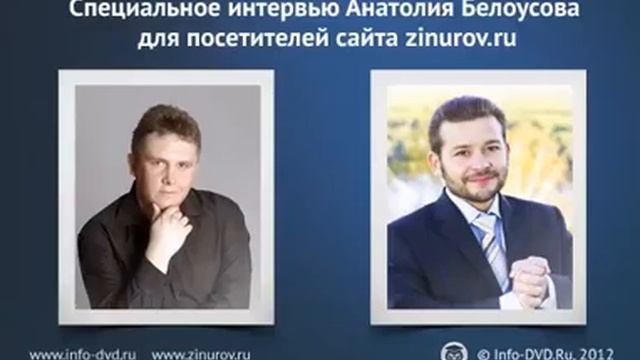 Инфобизнес в России. Как зарабатывать в сети смотреть онлайн