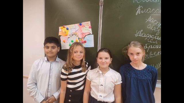 С праздником, девочки 4Д класса смотреть онлайн